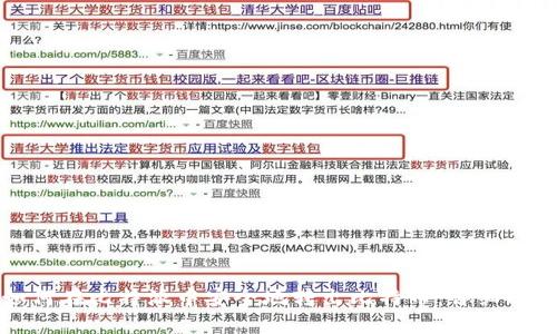 如何在比特派中安全地转出比特币：详细指南