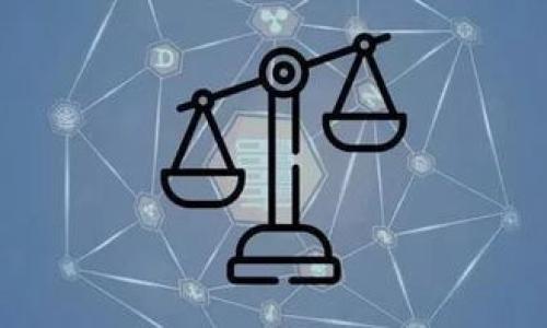 比特派是什么公司开发的

  比特派：由哪个公司开发的？/  

 guanjianci 比特派, 比特派开发公司, 区块链公司, 加密数字钱包/ guanjianci 

比特派（Bitpie）是一款基于区块链技术的数字资产钱包，旨在为用户提供安全、便捷的数字货币管理服务。在数字货币日益普及的今天，众多数字资产钱包应运而生，而比特派凭借其优秀的安全性和用户体验，在众多数字资产钱包中脱颖而出。它是由一家名为“比特派科技有限公司”（Bitpie Tech Co., Ltd.）公司开发的，这是一家专注于区块链技术和数字资产管理的企业。

比特派的核心功能及特点
比特派的核心功能主要分为以下几个方面：
ul
li安全性：比特派采用了多重加密技术，确保用户的数字资产得到妥善保护。钱包的私钥始终保存在用户的设备中，不会上传到平台服务器，这样可以降低用户资产被黑客攻击的风险。/li
li多币种支持：比特派不仅支持比特币（BTC），还支持以太坊（ETH）及各类ERC20代币、EOS等多种数字资产，为用户提供多样化的投资选择。/li
li用户友好界面：比特派注重用户体验，界面设计，使得即使是初学者也能轻松上手。/li
li去中心化存储：比特派提供去中心化的数字资产存储方案，用户可以自主管理自己的资产，无需依赖第三方服务商。/li
/ul

比特派的发展历程
比特派的开发始于2016年，背后的团队由一群对区块链技术充满热情的专家和开发者组成。他们希望创建一个不仅安全可靠，而且对于普通用户也有良好体验的数字资产管理工具。在发展过程中，比特派不断迭代和软件，推出了多个版本，并加强了对各类数字资产的支持。

比特派的市场定位
比特派在市场上的定位主要是面向普通用户及数字货币投资者，注重安全性和用户体验。随着加密货币市场的不断发展，越来越多的人开始关注数字资产的投资比特派旨在填补这个市场空缺，为用户提供一个安全高效的数字钱包解决方案。

比特派的未来展望
在未来，比特派将继续致力于技术创新，计划推出更多功能以满足用户需求。同时，比特派也希望能够进一步拓展市场，提升品牌知名度，成为行业内具有影响力的数字资产管理平台。

用户对比特派的评价
用户对比特派的评价普遍较高，许多用户表示，比特派的安全性和用户界面设计是其使用的主要原因。不过也有一些用户提出了希望能增加更多功能的建议，比如更丰富的交易工具和数据分析工具，以便用户可以更好地进行投资决策。

总结
总的来说，比特派是一款有着良好用户基础和积极发展前景的数字资产钱包应用，相信在未来它将随着区块链技术的发展而不断进步。

相关问题探讨
为了更深入地了解比特派，以下是六个相关问题的探讨：

比特派的安全机制到底有多强大？
比特派在数字资产安全方面采取了多种措施，包括私钥脱离在线状态、使用冷存储等手段，进一步增强用户的资产安全。不过，用户在使用中也需要提高警惕，防范钓鱼网站和恶意软件等风险。

如何使用比特派进行数字资产的管理？
比特派提供简单易用的界面，用户只需下载应用，设置钱包便可以开始管理数字资产。根据个人需要，用户还可以进行一定程度的资产分类，便于管理和查看。

比特派与其他数字钱包的比较优势在哪里？
在市场上，多款数字钱包具有竞争关系，而比特派凭借其高安全性和多币种支持在用户中取得了一定的优势。同时，其去中心化存储模式也是相对领先的，特别适合注重安全的用户使用。

比特派的社区和支持团队怎么样？
比特派拥有一个活跃的用户社区，用户可在其中交流使用经验和问题。同时，比特派的支持团队响应较快，能够及时解决用户在使用中遇到的难题。

比特派的未来发展方向是什么？
比特派的灵活调整和市场适应能力使其未来可期，团队有意向开发更多功能，如资产分析工具、交易深度及市场监测等，为用户提供更加全面的服务体验。

如果不再使用比特派，如何安全转移资产？
如果决定不再使用比特派，用户可以通过导出私钥，以及资金转出到其他钱包的方法进行安全转移。同时，用户在转移前需确保新钱包的安全性，确保资产不被盗取。 

总结来说，随着区块链技术的不断发展，比特派作为一款安全、用户友好的数字资产管理工具，正在吸引越来越多的用户使用。