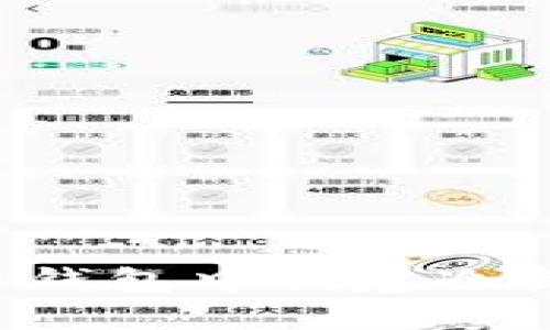 如何在比特派钱包中创建冷钱包：全面指南