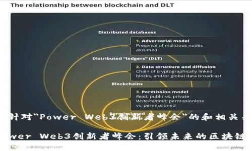 以下是针对