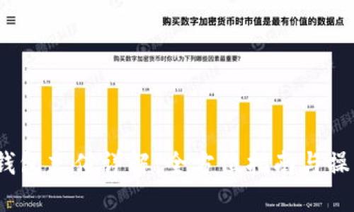 Web3钱包充值详解：全方位指南与操作步骤