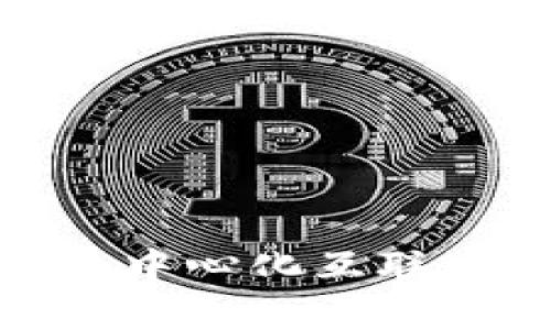 Web3：解密去中心化互联网的基本知识