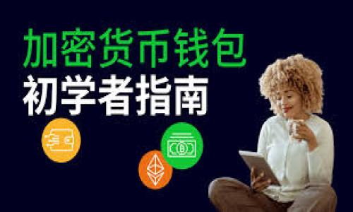 详细介绍:br
Bitpie钱包是一个广受欢迎的数字钱包，用户可以用于存储和管理多种加密货币，包括USDT（Tether）。USDT作为一种稳定币，广泛应用于加密货币交易和转账。虽然Bitpie钱包提供了便捷的转账功能，但用户对于转账的限额问题常常存在疑惑。

在Bitpie钱包，转账通常确实会受到一些限制。这些限制可能源于多个方面，包括安全性、网络拥堵、用户身份验证等。了解这些限额对于用户来说，能够帮助他们合理规划自己的转账操作，避免不必要的麻烦。

以下是关于Bitpie钱包USDT转账限额的一些关键信息：

1. **每日转账限额**：根据不同用户的身份验证级别，Bitpie可能会设定每日最大转账限额。对于未验证用户，限额相对较低；而经过充分验证的用户，限额会有所提高。

2. **网络费用与限额**：用户在进行USDT转账时，还需考虑到网络手续费，这可能会影响到实际可转账的USDT数量。在区块链交易繁忙的时段，网络费用可能会上升，从而影响用户的转账策略。

3. **安全和风控机制**：为了保护用户的资产安全，Bitpie也可能会根据不同的风控策略，对异常的转账行为进行限制。这意味着，如果某次转账被系统认定为可疑，可能会被暂时冻结或拒绝。

4. **用户支持**：对于转账限额的具体问题，用户可以通过Bitpie的客服支持获取更多帮助和信息。

接下来，我们将探讨与这个主题相关的六个问题。

Bitpie钱包USDT转账限额解析及用户常见问题