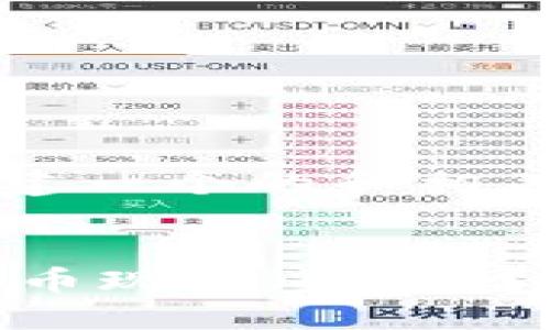 注意：在接下来的内容中，我将为您构建一个的和相关的关键词，介绍和详细回答相关问题。


比特币钱包里的比特币能否分到比特币现金（BCH）？