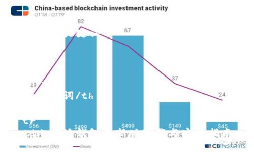 思考和关键词

table
tr
th/th
th关键词/th
/tr
tr
td比特派钱包最新版下载与安装指南