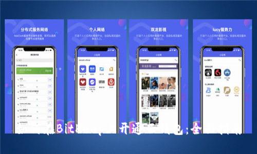 如何在BitKeep上开通云钱包：全面指南