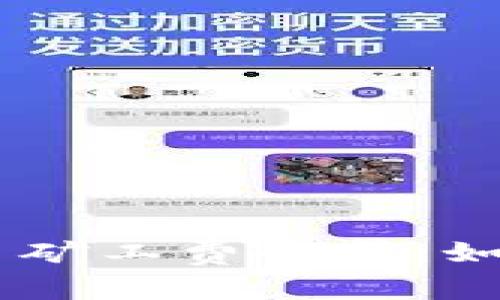 BitP Three 提币矿工费解析：如何降低交易成本？