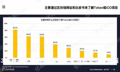 探索Web3招聘的未来：如何在去中心化的世界中找到理想工作