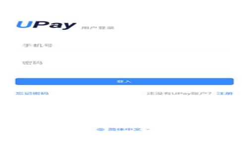 比特派KYC暂停验证：影响与应对措施分析