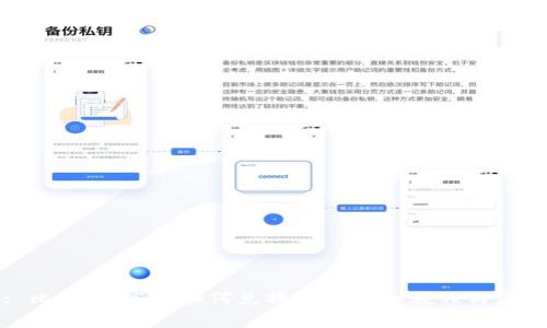 标題: 比特派USDT如何兑换TRX：详细教程与注意事项