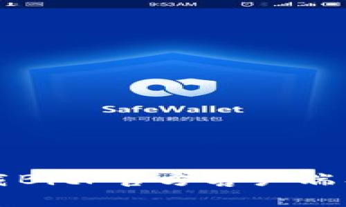 如何安全下载BitP官方客户端及其使用指南