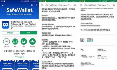 比特派风险管控解析：保障数字资产安全的重要措施