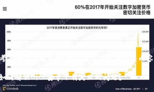 考虑到用户请求和，我们可以这样来构建内容。

如何解决BitP安卓下载失败的问题？