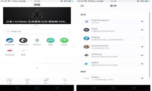 比特派钱包怎么转不出钱？全面解析及解决方案