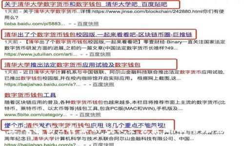 深入解析B特派的TRX交易策略及市场影响