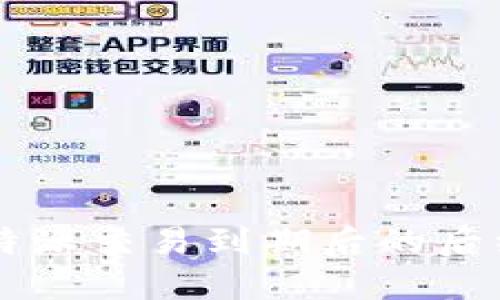 如何处理B特派交易到期后的后续使用问题？