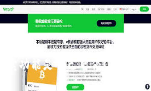 Bitpie钱包买卖功能是否已暂停？全面解析与最新动态