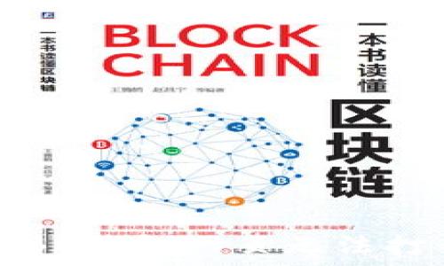  
如何解决BK钱包网页无法打开的问题