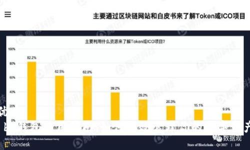 优质
 bk钱包使用指南：如何高效管理你的数字资产