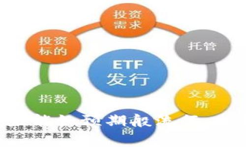 为什么Web3未能如预期般流行：分析与前景展望