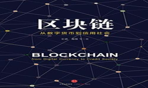 

无法追踪的比特币钱包：如何选择安全而匿名的数字货币存储解决方案