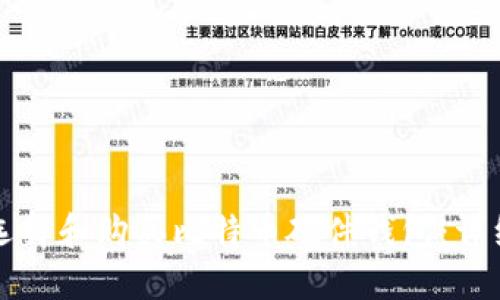 如何选择和购买比特币硬件钱包：详细指南