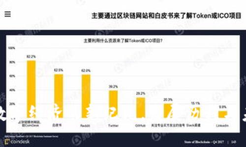 Web3：数字经济的新纪元，发展历程与未来展望