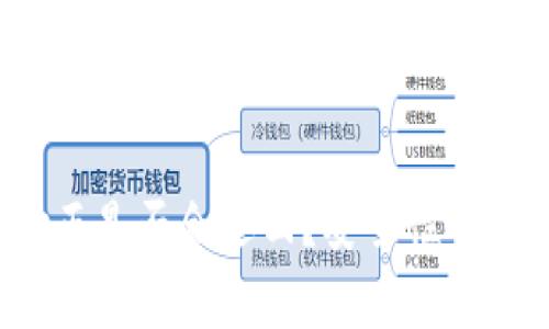 b特派余额修正是否会退回？安全性分析与常见问题