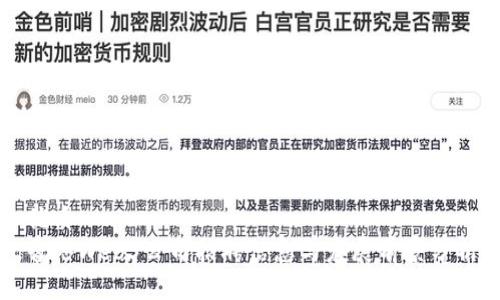 优质
香港Web3公司招聘信息与发展前景分析