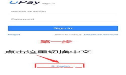 如何下载手机比特币钱包：完整指南