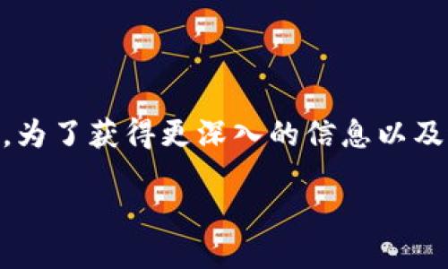思考一个且适合  的

在这个数字货币和金融科技快速发展的时代，很多人都开始接触和使用电子钱包。为了获得更深入的信息以及避免潜在的诈骗，用户会主动查找相关内容。因此，以下可能会吸引用户点击搜索。

如何避免B特派钱包诈骗？安全使用电子钱包的最佳实践