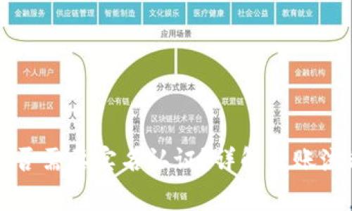 比特派转账是否需要实名认证？详解转账流程与注意事项