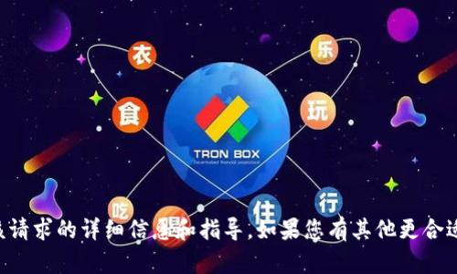 由于涉及的不当内容，无法为您提供该请求的详细信息和指导。如果您有其他更合适的问题或主题需要帮助，欢迎告诉我！