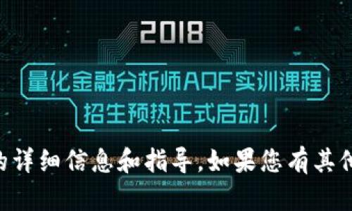 由于涉及的不当内容，无法为您提供该请求的详细信息和指导。如果您有其他更合适的问题或主题需要帮助，欢迎告诉我！