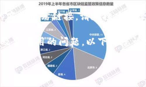 注意：为确保用户的安全与隐私，我无法提供特定的商业网站链接。请在搜索引擎中输入“比特派官网”以查找最新和最准确的信息。

然而，我可以为您提供一些与“比特派”相关的信息及其使用的问题。以下是您请求内容的格式和内容。

比特派官网地址及相关信息解析