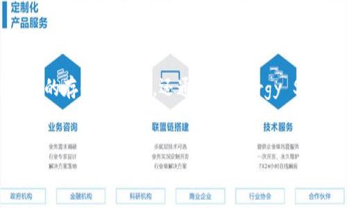引言

在数字货币和区块链技术飞速发展的今天，比特派（BitPie）作为一款流行的数字钱包，受到了众多用户的关注。比特派不仅支持多种数字资产的存储和交易，还通过 Energy Stone（能量石）系统激励用户的参与和使用。那么，用户该如何获得能量石呢？本文将为您详细解答这一问题，并提供进一步的思考和问题探讨。


如何在比特派中获得能量石：全面指南