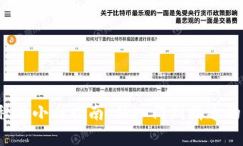 Web3工程师小白指南：从入门到精通的完整路径