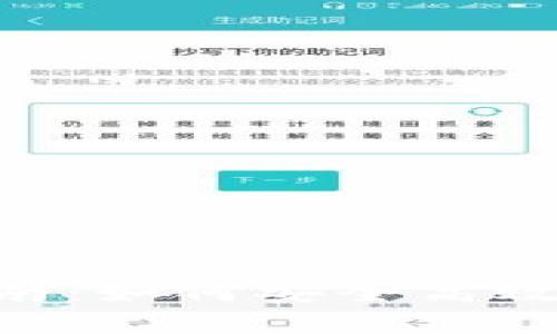 BitKeep钱包操作指南：如何安全高效地管理你的数字资产