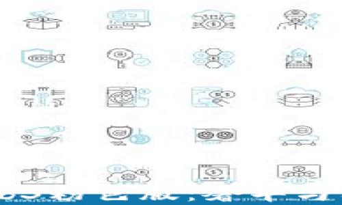 
探索Vertu Web3粉色版：奢华与科技的完美结合