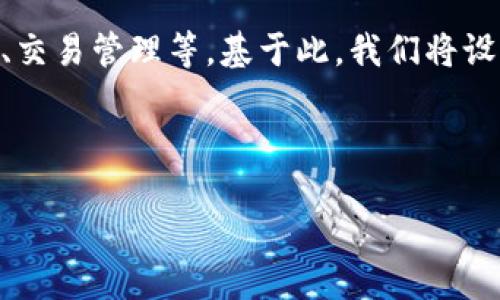思考方向

BitPie是一个数字货币钱包，兼具多种功能，包括资产安全存储、交易管理等。基于此，我们将设计一个的以及相关关键词，来提升网站在搜索引擎中的可见性。

和关键词

BitPie数字货币钱包：安全、便捷的虚拟资产管理平台