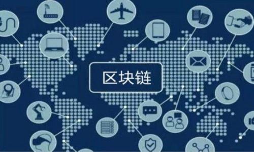   如何更改比特币电子钱包地址：完整指南 / 

 guanjianci 比特币, 电子钱包, 钱包地址, 加密货币 /guanjianci 

一、什么是比特币电子钱包地址？

比特币电子钱包是用于存储、接收和发送比特币的数字工具。每个钱包都有一个唯一的地址，类似于银行账户的号码。这个地址是以一串字母和数字组成的字符串，用户可以分享这个地址来接收比特币。比特币钱包地址可以被视为一个新的虚拟账户，每当您选择在网上或通过其他方式接收比特币时，您都需要分享您的钱包地址。不同于传统银行账户的更改，您可以在比特币电子钱包中使用多个地址，来帮助保护隐私和安全性。

二、为何要更改钱包地址？

比特币用户可能会选择更改他们的钱包地址出于多个原因。首先，出于隐私保护，使用新的钱包地址能够使追踪用户的交易变得更加困难。其次，许多钱包提供了自动生成新的地址的功能，以帮助更好的管理您的资金。此外，由于某些钱包或交易所可能出现安全漏洞，更换地址可以提高您的资金安全。此外，对于商家或频繁交易的用户，分开管理每个客户的交易会更为清晰。

三、如何更改比特币电子钱包地址？

更改比特币电子钱包地址的具体步骤会因钱包的种类而有所不同。一般来说，大多数现代钱包都允许用户自动生成新的交易地址，用户只需创建新的交易或接收请求即可。下面以几种常见类型的钱包为例，介绍如何更改钱包地址。

1. **软件钱包**：许多软件钱包会自动为每次交易提供不同的地址，用户只需发起一笔新的交易，钱包便会自动生成一个新的接收地址。例如，在大多数桌面钱包中，用户可以选择“接收”选项，然后系统会显示一个新的钱包地址。如果需要手动更改，您可以访问钱包的设置选项。

2. **硬件钱包**：硬件钱包通常会在每次生成新地址时提供此功能，而用户通常需要进入“接收”或“已生成地址”选项，查看系统为您生成的地址。您也可以手动选择找到的新地址。

3. **交易所钱包**：使用交易所的钱包管理比特币，用户在进行交易时，可能会看到的地址就是当前交易的地址，如不想使用该地址继续接受资金，只需不进行任何操作，交易所将自动生成一个新的地址，供下次接受使用。

四、注意事项

1. **确认地址正确性**：在更改或使用新地址时，请务必仔细核对新生成的地址是否正确，避免因复制错误造成资金损失。

2. **记录管理**：定期记录和管理您的比特币地址，确保您能够追踪每个地址的资金流动。

3. **隐私与安全**：在进行交易时，尽量不要公开分享您的钱包地址，尤其是在社交媒体上，以防止欺诈或盗窃行为。

4. **备份钱包**：确保您定期备份您的比特币钱包，以防数据丢失或设备故障，能够保障资金的安全。

五、总结

对比特币用户而言，定期更换钱包地址是确保交易安全和保护隐私的重要措施。无论您是使用软件钱包、硬件钱包还是交易所钱包，了解如何更改钱包地址，能够帮助您更好地管理和保护您的比特币资产。希望本篇指南能为您提供有益的信息，助您在比特币的世界中更加顺利且安全地交易。

六、相关常见问题

1. 如何知道我的比特币电子钱包地址？
2. 更改比特币地址是否会影响我的交易历史？
3. 为什么每个交易都有不同的比特币地址？
4. 如何在硬件钱包中找到并更改比特币地址？
5. 比特币地址过期或失效吗？
6. 不同种类的钱包在地址更改上的差异是什么？

以上6个问题将在以下内容中逐个详细回答，这将使您对比特币电子钱包的使用有更全面的理解。