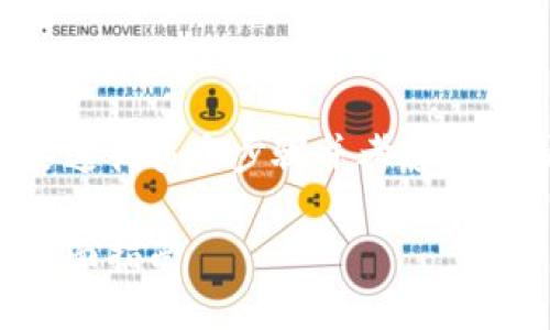 为了建立一个比特币钱包平台，你需要遵循多个步骤并考虑多个因素。以下是一个且的和相关关键词：

如何成功建立一个比特币钱包平台：全面指南