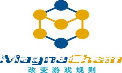 深入解析B特派隔离验证：提升生物安全性的重要措施