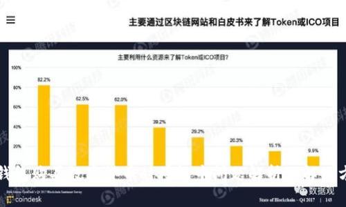 bk钱包购买数字货币时授权中问题解析及解决方案