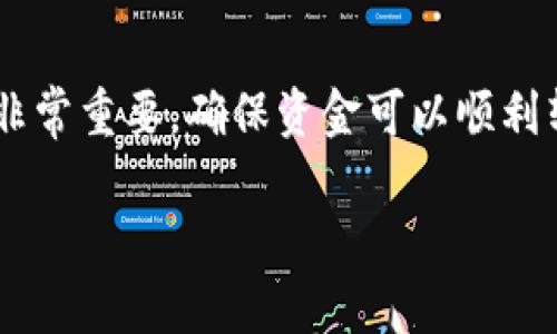 baioti全面解析：USDT火币钱包使用教程/baioti
USDT, 火币钱包, 加密货币, 数字钱包/guanjianci

一、USDT是什么？
USDT，全名为“Tether”，是一种常见的稳定币，旨在将法定货币（如美元）与加密货币的波动性相结合。1 USDT通常等于1美元，这种稳定性使得投资者能够在不退出加密市场的情况下锁定利润，并在市场波动中进行资产配置。
USDT在区块链技术的支持下，使得其交易速度更快，费用更低，并能够在多个交易所进行交易。由于其与美元的稳定联系，许多交易者将其视为避险资产，因此在市场动荡不安时，USDT的需求也随之增加。

二、火币钱包的概述
火币钱包是由火币网推出的一款数字资产钱包，支持多种加密货币的存储和交易。火币钱包不仅界面友好，而且安全性较高，受到广泛使用。用户可以使用火币钱包进行资产管理、交易，并进行市场分析等。
火币钱包支持USB硬件钱包，能够更好地保护用户的私钥安全。此外，火币平台也提供了多种安全措施，如双重认证，加密存储等，确保用户资产的安全性和便捷性。

三、USDT火币钱包的注册流程
1. 下载火币钱包：用户可以在官方网站或各大应用商店中下载火币钱包。务必确保从正规渠道下载，以防下载到仿冒软件。
2. 创建账户：安装完成后，打开应用，点击“注册”，填写相关信息，如邮箱、密码等。确保密码复杂且安全，以防止他人窃取。
3. 认证：根据提示完成身份认证，可能需要上传身份证明文件。
4. 备份助记词：注册过程中，系统会生成一个或多个助记词，用户必须备份这些助记词，以防丢失账户访问权。
5. 完成注册：完成以上步骤后，用户可以登陆账户并开始使用火币钱包。

四、如何充值USDT到火币钱包
将USDT充值到火币钱包的步骤如下：
1. 登录火币钱包：输入账户信息，登录已注册的火币钱包。
2. 查找充值选项：在钱包主界面，找到“充值”或“存款”选项，选择USDT。
3. 获取充值地址：系统会生成USDT的充值地址，用户需要复制该地址，或者使用二维码进行充值。
4. 转账：打开其他加密货币钱包或交易所，选择转账功能，输入火币钱包提供的充值地址并确认转账。
5. 确认到账：返回火币钱包，查看USDT余额，确认充值是否成功。

五、USDT在火币钱包中的提现流程
若需要将USDT提现至其他钱包或交易所，步骤如下：
1. 登录火币钱包：与充值步骤相同，输入账户信息登录。
2. 找到提现选项：在钱包界面中，选择“提现”或“转出”功能。
3. 输入提现地址：输入需要提现到的钱包地址，同时填写提现金额。
4. 确认并提交：再次确认所有信息无误后，提交提现申请，并根据提示完成身份验证。如果启用了双重认证，需根据提示进行相应的操作。
5. 等待到账：提现申请提交后，可到相应地址以确认提现是否成功。

六、如何安全管理USDT与火币钱包
数字资产的安全管理至关重要，以下是一些安全管理建议：
1. 定期修改密码：为了降低被黑客攻击的风险，应定期更改登录密码，并使用复杂的密码组合。
2. 启用双重认证：除了密码保护，启用双重认证（2FA）可以增加账户安全性，即使密码被盗，黑客也难以登录账户。
3. 备份助记词与私钥：助记词和私钥是恢复账户的重要信息，务必妥善保管，不要与他人分享。
4. 注意钓鱼网站：确保访问火币钱包的官方网站，避免点击不明链接，防止落入钓鱼网站。
5. 定期查看交易记录：定时查看账户及交易记录，及时发现可疑交易并采取措施。

七、常见问题解答

1. 为什么选择USDT？
USDT的最大特点是与美元1:1锚定，从而避免了其他加密货币的剧烈波动。使用USDT进行交易，投资者可以更好地控制风险，实现资产的保值，尤其是在市场不稳定的情况下。

2. 如何确保火币钱包的安全性？
确保火币钱包安全的最佳方法是定期更新密码，启用双重认证，妥善保管助记词和私钥。避免在公共网络中登录账户，确保你的设备安全。

3. 火币钱包支持哪些加密货币？
火币钱包支持多种主要加密货币，如比特币（BTC）、以太坊（ETH）、莱特币（LTC）等，用户可根据需求选择。

4. 如何找回丢失的火币钱包账户？
如果丢失了火币钱包账户，用户需使用备份的助记词或私钥进行账户恢复。登录时会提示输入这些信息，确保恢复账户的安全性。

5. 充值USDT需要支付手续费吗？
充值USDT的费用通常由转账网络确定，火币平台一般不收取额外手续费，但具体情况需参考平台公告或询问客服。

6. 火币钱包有多长时间能完成提现？
提现时间通常在30分钟到几小时不等，部分提现可能受到网络拥堵影响。重新确认输入的信息也非常重要，确保资金可以顺利转账。

以上便是关于USDT火币钱包使用的全面教程及常见问题解答，希望对您有所帮助！
