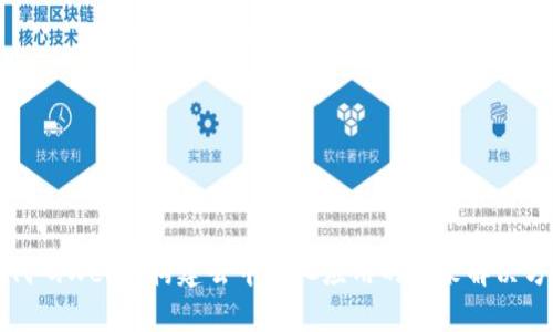 低代码Web3：构建去中心化应用的未来解决方案