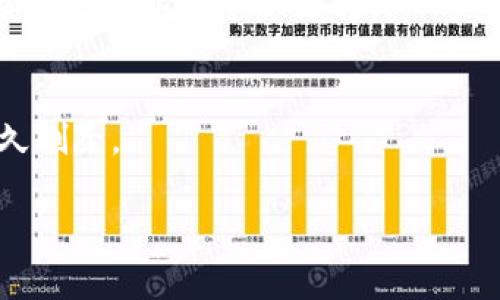   Bitpie钱包下载地址在哪里找？安全性与使用指南！ / 

 guanjianci Bitpie钱包, 下载地址, 钱包安全, 数字货币 /guanjianci 

一、Bitpie钱包简介
Bitpie钱包是一款广受欢迎的数字货币钱包，能够支持多种主流加密货币的存储与转账。凭借其友好的用户界面和出色的安全性能，Bitpie成为许多加密货币爱好者的首选。特别是在数字货币领域，钱包的安全性至关重要，Bitpie钱包凭借冷热钱包的双重保护、助记词、PIN码等安全措施赢得了用户的信赖。此外，Bitpie钱包还提供了多种便捷的功能，如内置交易平台、币种兑换等。本文将重点介绍Bitpie钱包的下载地址、如何安全使用以及相关常见问题解答。

二、Bitpie钱包下载地址的寻找方法
在寻找Bitpie钱包的下载地址时，用户应优先考虑几个途径，以确保获取到的是官方版，以防下载到带有病毒或恶意软件的假冒版本。首先，最推荐的方式是访问Bitpie的官方网站，官网上通常会提供最新版本的下载链接。此外，可以关注Bitpie在各大应用商店，如Google Play Store和苹果App Store中的官方账号，这里也会有安全的下载链接。

在社交媒体平台或者数字货币社区中，用户也可以向其他Coin爱好者询问获取Bitpie的钱包下载地址的信息。在这些平台中，用户可以获得一些其他用户的经验与建议。但在使用这些第三方分享的链接时，一定要保持警惕，确保是可靠的资源。

三、如何安全使用Bitpie钱包
使用Bitpie钱包时，安全性是首要关注的问题。首先，用户在安装之后，建议进行一次全面的安全设置，例如设置强密码和PIN码。其次，用户必须备份自己的助记词，并妥善保存。助记词是恢复钱包的重要信息，丢失将意味着无法恢复钱包中的资产。此外，用户应定期更新钱包并保持其版本为最新，以确保其安全性和功能性。

如果用户希望进行交易，建议在交易完成后立即检查交易状态和余额，并且定期监控自己的钱包安全。在网络环境上，尽量避免在公共Wi-Fi下进行大额交易，以保护自己的资金安全。

四、Bitpie钱包的常见问题解答
在使用Bitpie钱包的过程中，用户可能会有一些常见的问题。以下是6个相关问题及其详细解答：

问题一：如何恢复已备份的Bitpie钱包？
恢复Bitpie钱包的过程相对简单。用户只需进入钱包启动界面，选择“恢复钱包”，然后输入备份时生成的助记词。助记词通常是一组12或24个单词，用户需逐一输入，确保输入的顺序和拼写无误。恢复完成后，钱包将重新加载用户的资产和历史交易记录。在恢复时，确保使用一个安全的设备进行这一过程，以避免信息被窃取。

问题二：Bitpie钱包支持哪些加密货币？
Bitpie钱包支持多种主流的加密货币，包括比特币（BTC）、以太坊（ETH）、莱特币（LTC）等。用户在选择资产时，可以查看钱包界面中的资产管理页面，了解哪些币种可供添加和管理。对于每种支持的资产，用户都可以查看其当前市场价格、交易历史以及余额等信息。

问题三：如何确保Bitpie钱包的安全性？
确保Bitpie钱包安全的几个基本步骤包括：使用强密码和PIN码、定期更新钱包、定期备份助记词、避免在公共网络环境下进行交易等。此外，用户也可以在钱包中设置二次验证，增强安全性。定期监控钱包的活动记录，一旦发现异常，请立即采取措施，比如更换密码或联系支持团队寻求帮助。

问题四：如何向其他用户发送或接收数字货币？
在Bitpie钱包中发送或接收数字货币相当简单。接收时，用户可以生成一个地址，将其分享给发送者。发送数字货币时，则只需输入接收方的地址、转账金额，并确认交易信息。确保在发送前再次确认接收方的地址，因为一旦转账完成，资金无法追回。

问题五：Bitpie钱包中常见的故障及解决方法
常见的问题包括无法发送或接收交易、余额不更新等。解决这些问题时，首先建议检查网络连接；如果网络正常，可能是钱包出现故障，此时可尝试重启应用或检查更新。此外，用户可以访问官方QQ群或者客服平台以获得更专业的帮助支持。

问题六：如何删除Bitpie钱包账户？
如果用户希望删除Bitpie钱包，需要谨慎操作。由于删除账户后所有与之相关的数据将无法恢复，用户需首先备份重要信息。可以在钱包设置中找到删除账户的选项，系统会提示用户确认操作。在确认后，账户将被永久删除。

通过以上内容，希望能帮助用户了解Bitpie钱包的下载和使用方法，以及常见问题的解决方式，让用户可以更安心的管理自己的数字资产。