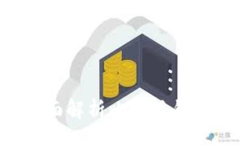 且的:
比特派支持：全面解析比特派钱包的功能与应用