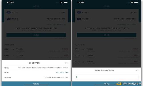 

如何安全管理您的比特币钱包地址与邮箱