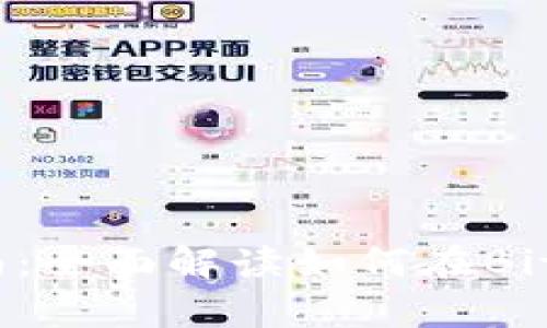 BitKeep收款指南：全面解读如何在BitKeep上进行收款